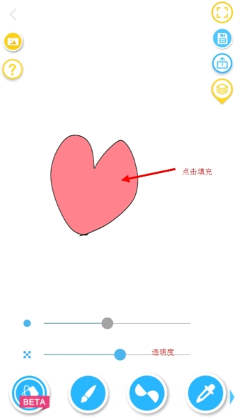 角虫绘图专业版