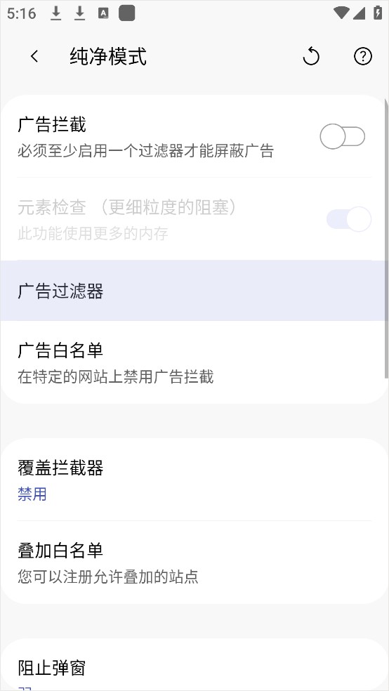 soul灵魂浏览器