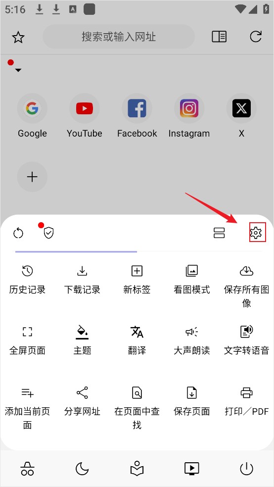 soul灵魂浏览器