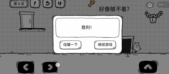 茶叶蛋大冒险国际版