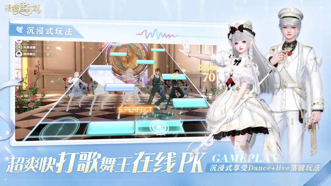 唱舞星计划官方正版