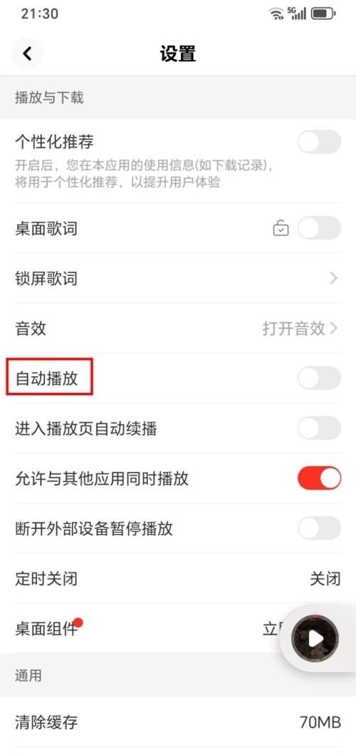 快音经典老歌