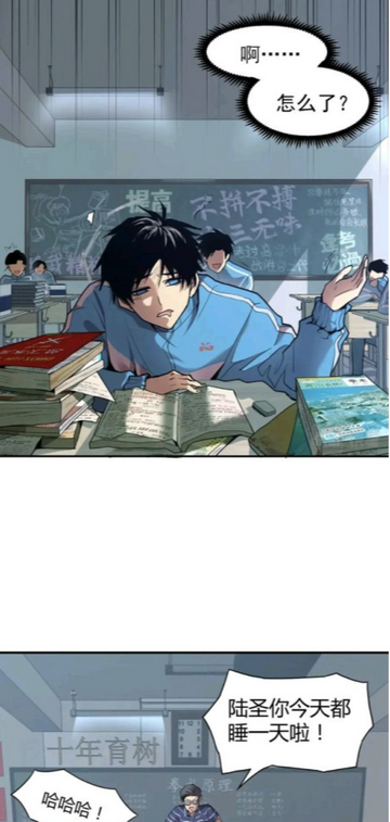 漫享时光