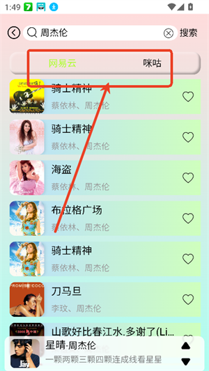 Yulinlin音乐