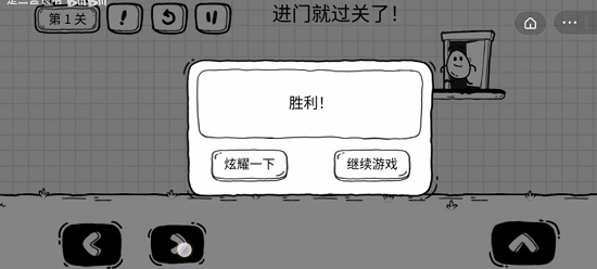 茶叶蛋大冒险国际版