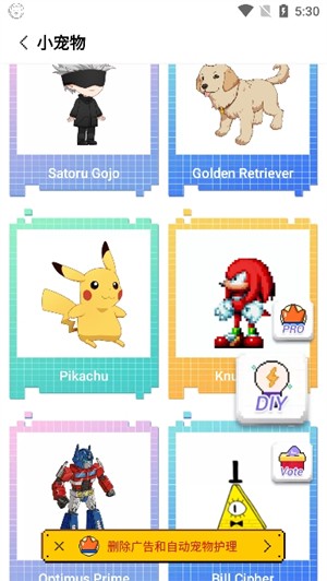Pixel Shimeji