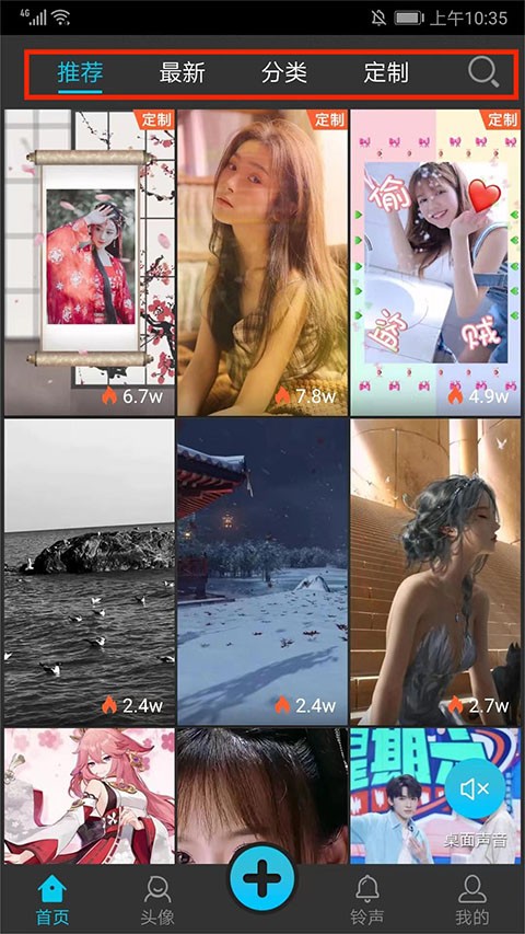 彩蛋视频壁纸免费版