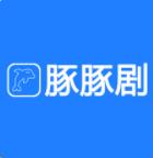豚豚剧免费正版