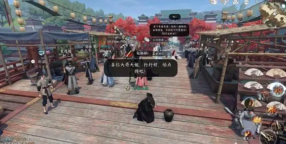 逆水寒手游