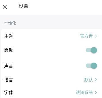77进度