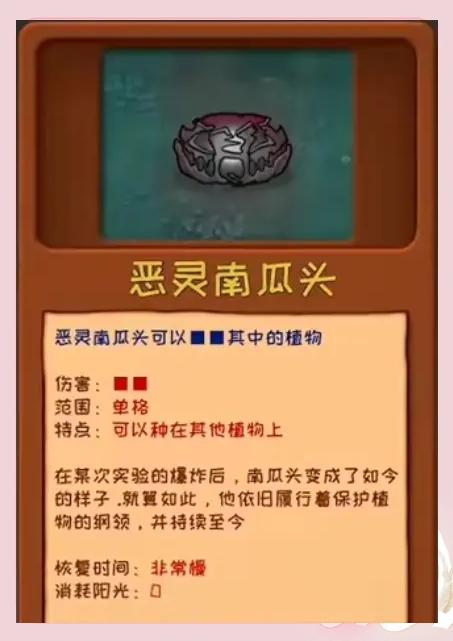 pvz噩梦版