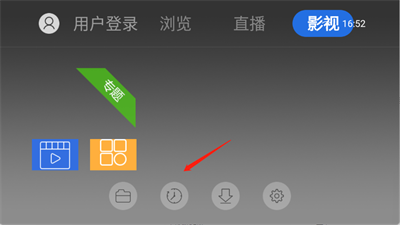 白夜浏览器