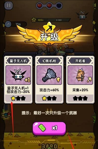 火力穿透国际服