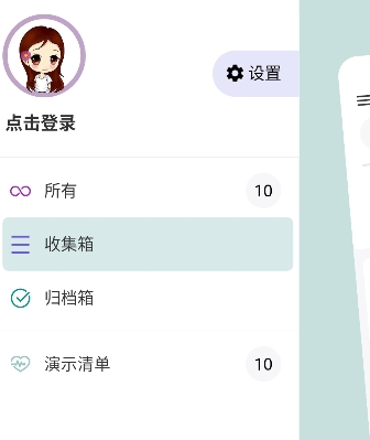 77进度