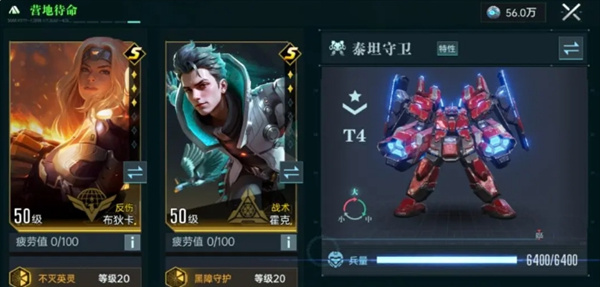 炸盾流派玩法攻略分享