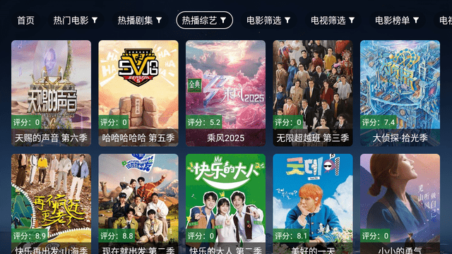 布谷鸟TV