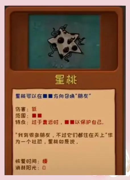 pvz噩梦版