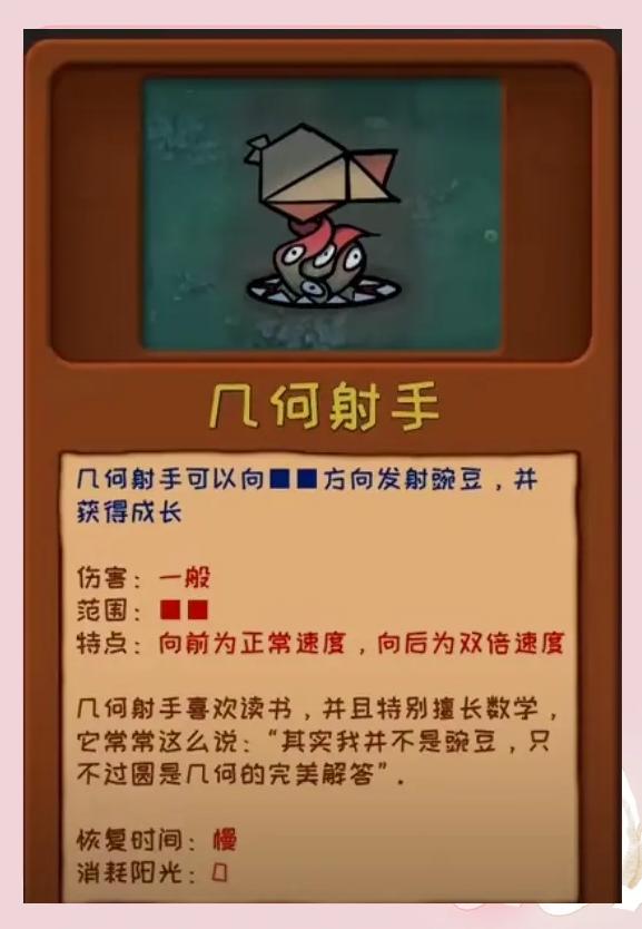pvz噩梦版