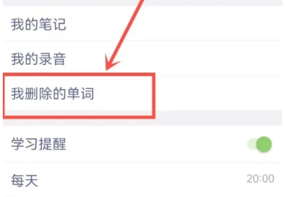 词汇树思维导图
