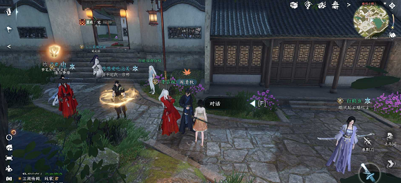 逆水寒手游