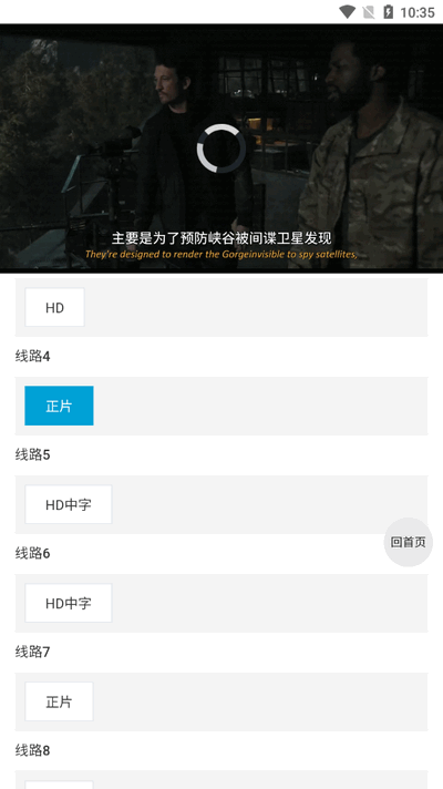 i看电影