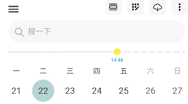 77进度