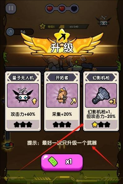 火力穿透国际服