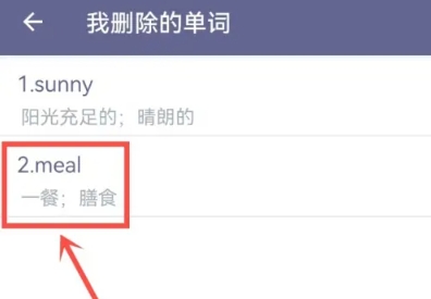 词汇树思维导图