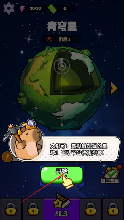 火力穿透国际服