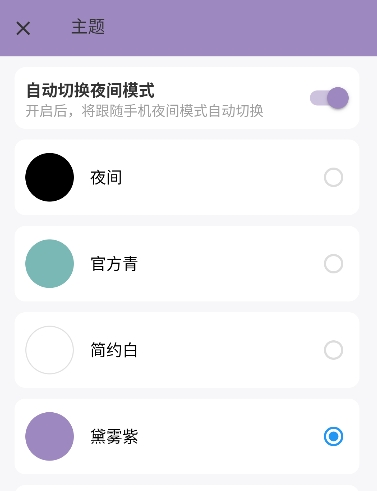 77进度