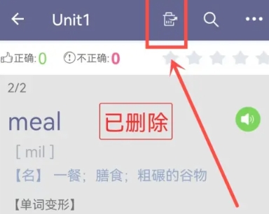 词汇树思维导图