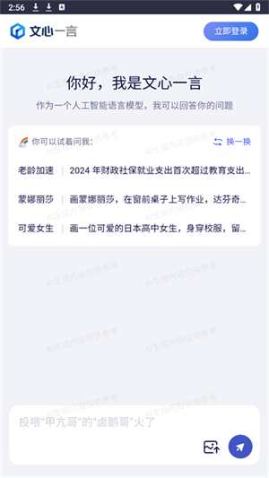 搜索123