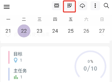 77进度