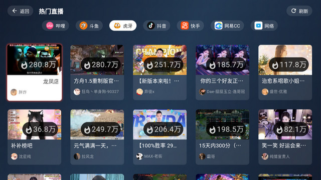 纯粹直播TV电视版
