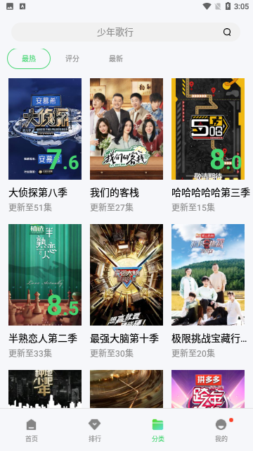 铁牛tv