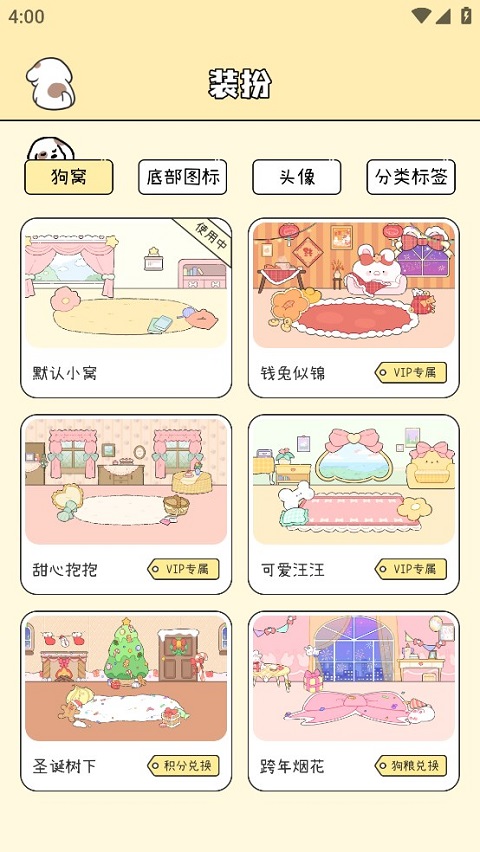 米卡日常打卡