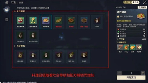 荒野起源手机版