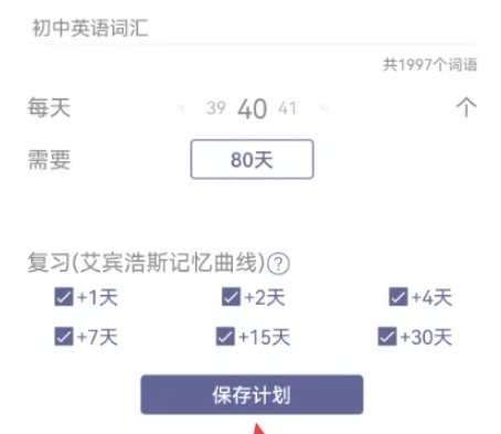 词汇树思维导图