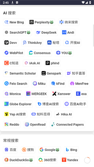 搜索123