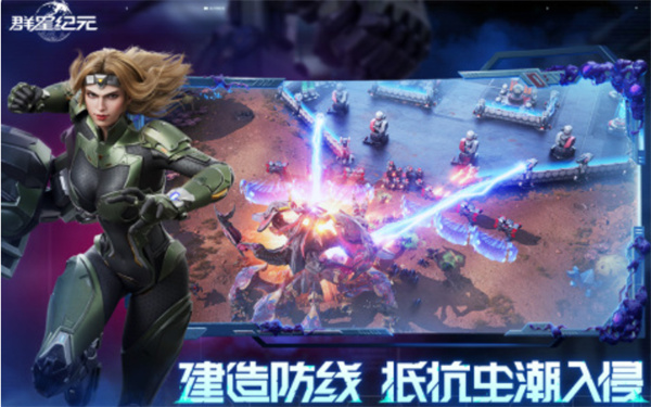 群星纪元支援治疗队玩法分享