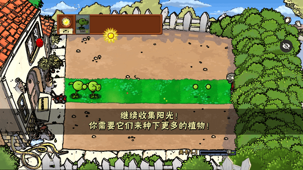 pvz噩梦版