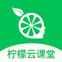 柠檬云课堂直播