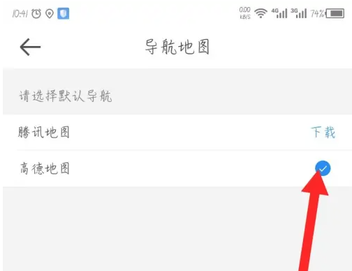 达达骑士