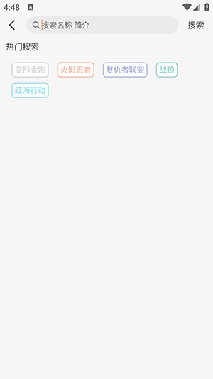 萤光影视免费的版本