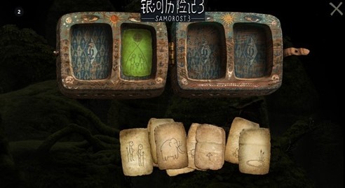 银河历险记3官方正版