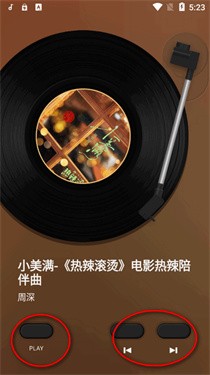 谜底黑胶音乐