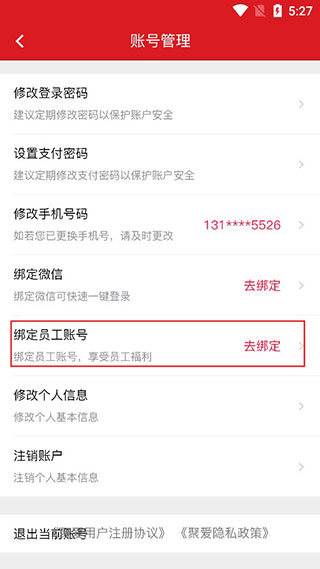 聚爱优选