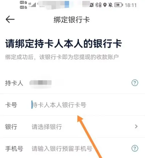 达达骑士