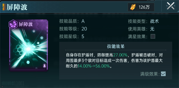 紫卡技能使用技巧