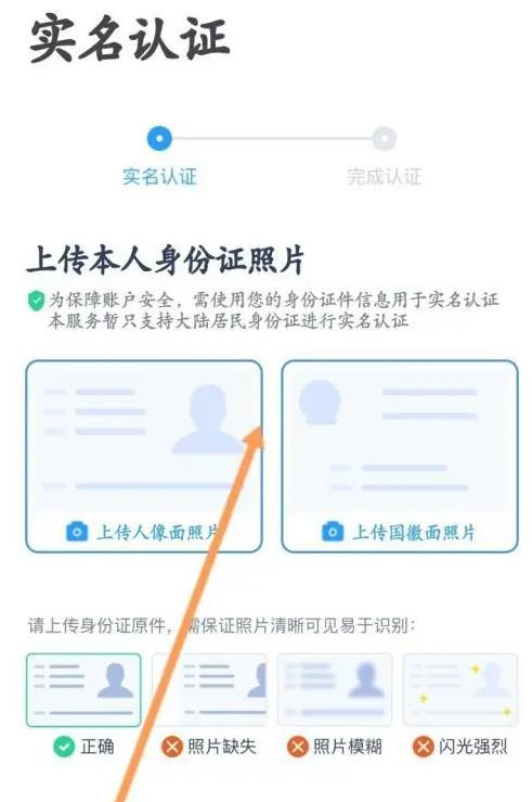 达达秒送